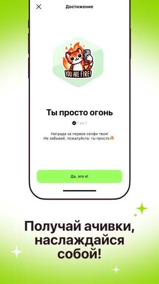 Скриншот 8/8