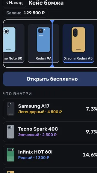 Скриншот 1/5