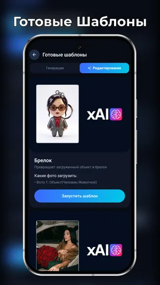 Скриншот 7/7