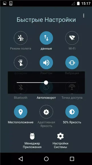 Скриншот 3/4