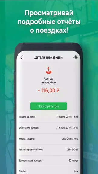 Скриншот 5/5