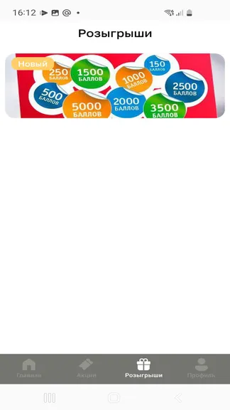 Скриншот 3/4