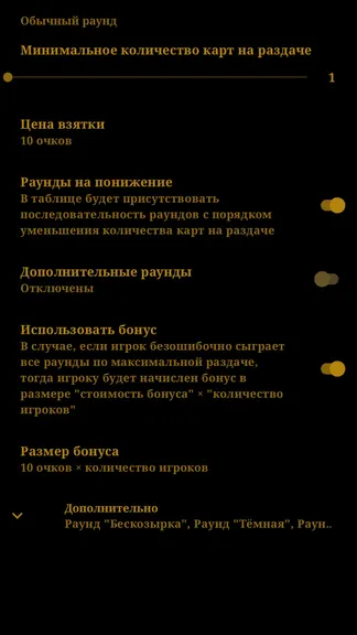 Скриншот 3/4