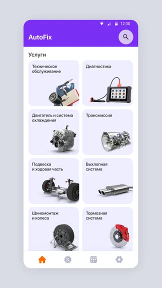 Скриншот 2/7