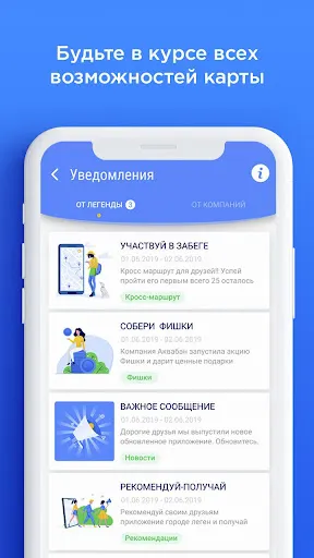 Скриншот 4/7