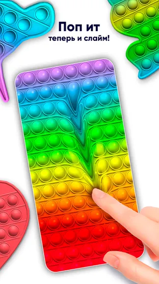 Скриншот 3/10