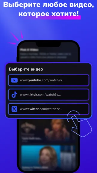 Скриншот 2/8