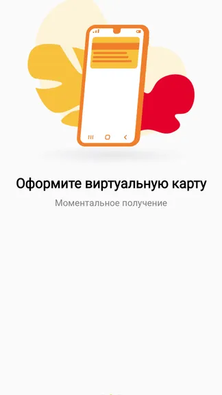 Скриншот 3/6