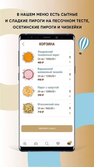 Скриншот 4/5