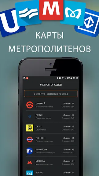 Скриншот 5/5