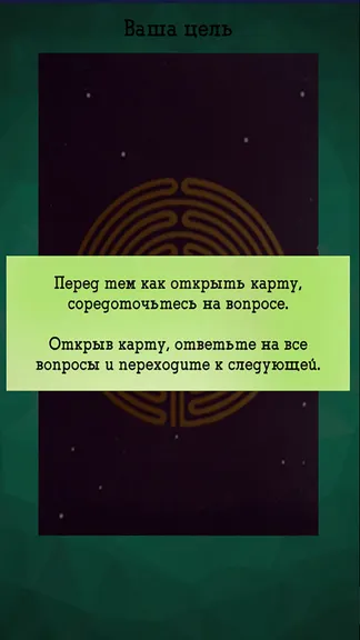 Скриншот 3/10