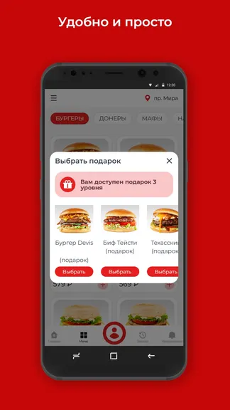 Скриншот 3/3