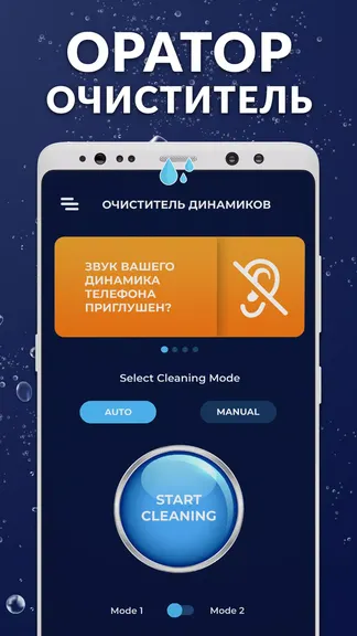Скриншот 4/4