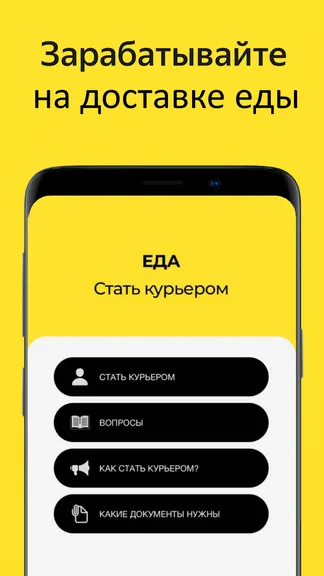 Скриншот 1/5