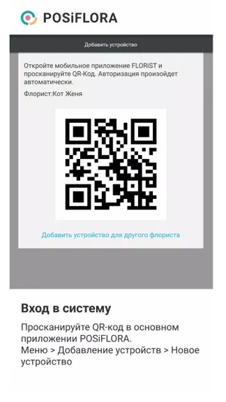 Скриншот 1/4
