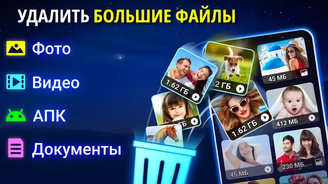 Скриншот 3/8
