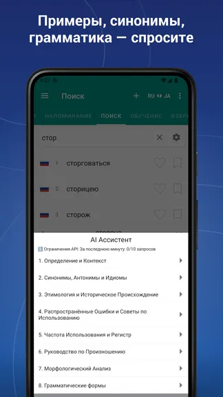 Скриншот 2/8
