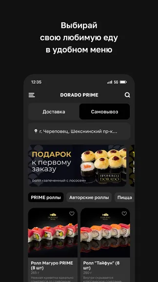 Скриншот 2/4