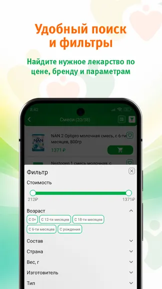 Скриншот 4/8