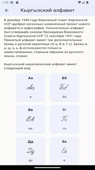 Скриншот 2/2