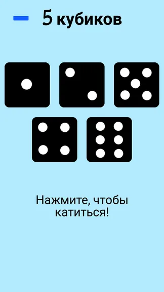 Скриншот 5/5