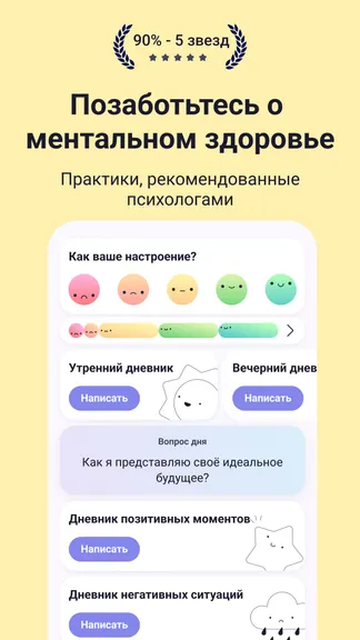 Скриншот 1/6