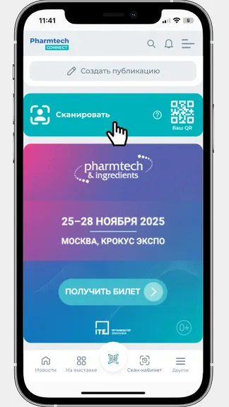 Скриншот 1/5
