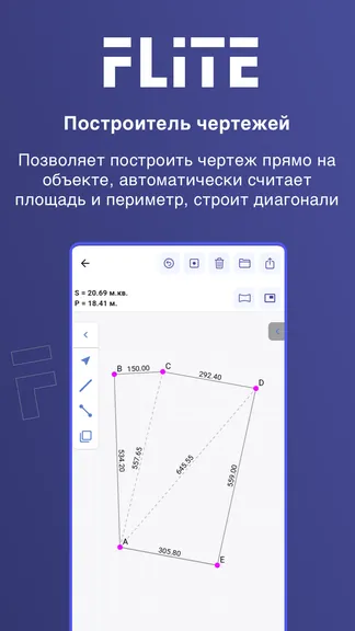 Скриншот 5/7