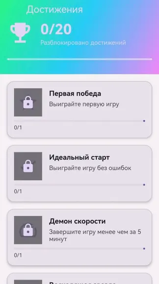 Скриншот 6/7