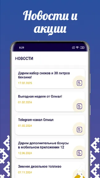 Скриншот 4/4