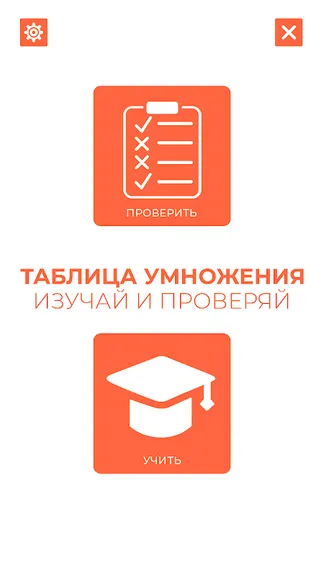 Скриншот 2/8