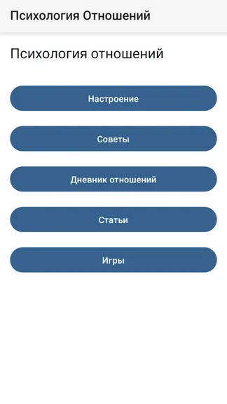 Скриншот 1/6