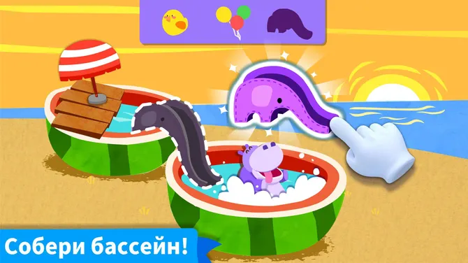 Скриншот 3/5