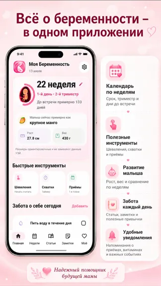 Скриншот 1/5