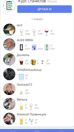 Скриншот 4/8