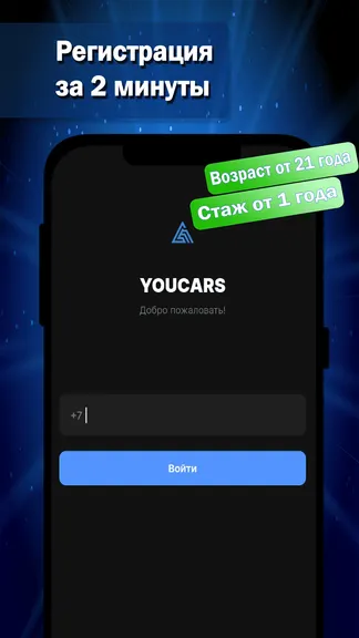 Скриншот 2/8