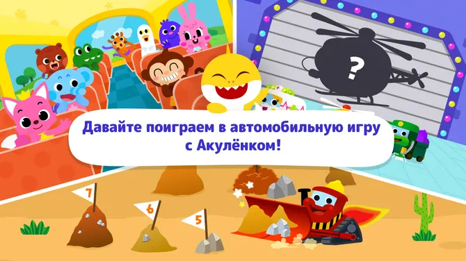 Скриншот 7/8