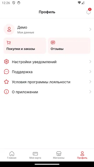Скриншот 5/7