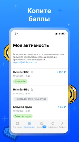 Скриншот 3/5