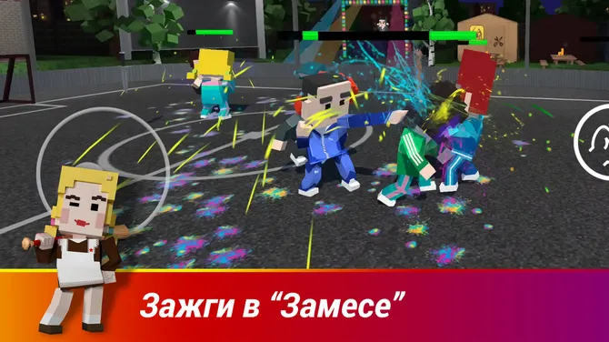 Скриншот 9/10