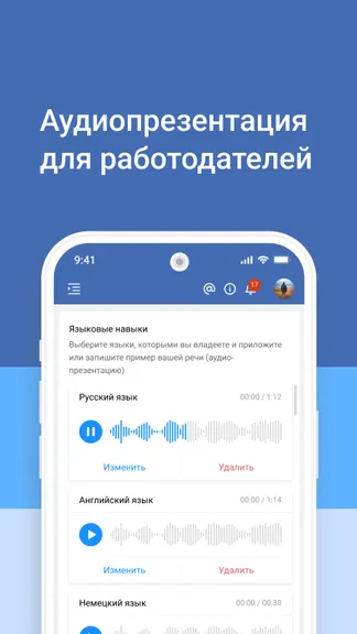 Скриншот 5/5