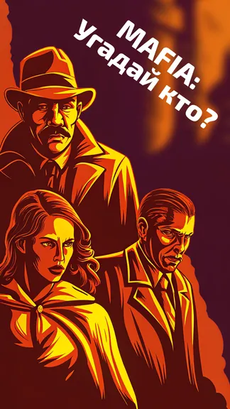 Скриншот 1/4