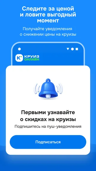 Скриншот 7/10