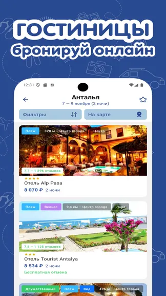 Скриншот 3/5