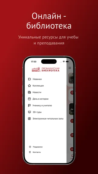 Скриншот 1/5