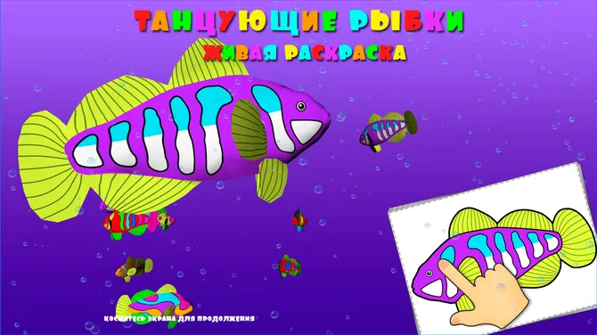 Скриншот 3/10