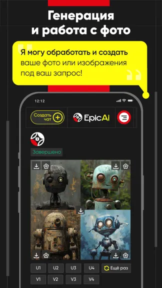 Скриншот 4/8