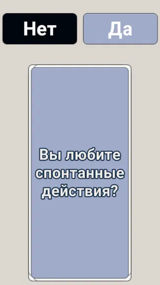 Скриншот 2/3