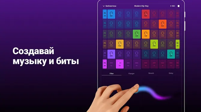 Скриншот 6/8