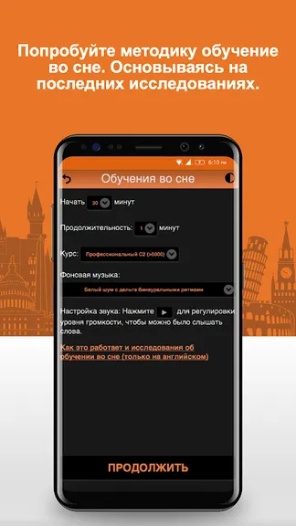 Скриншот 3/10
